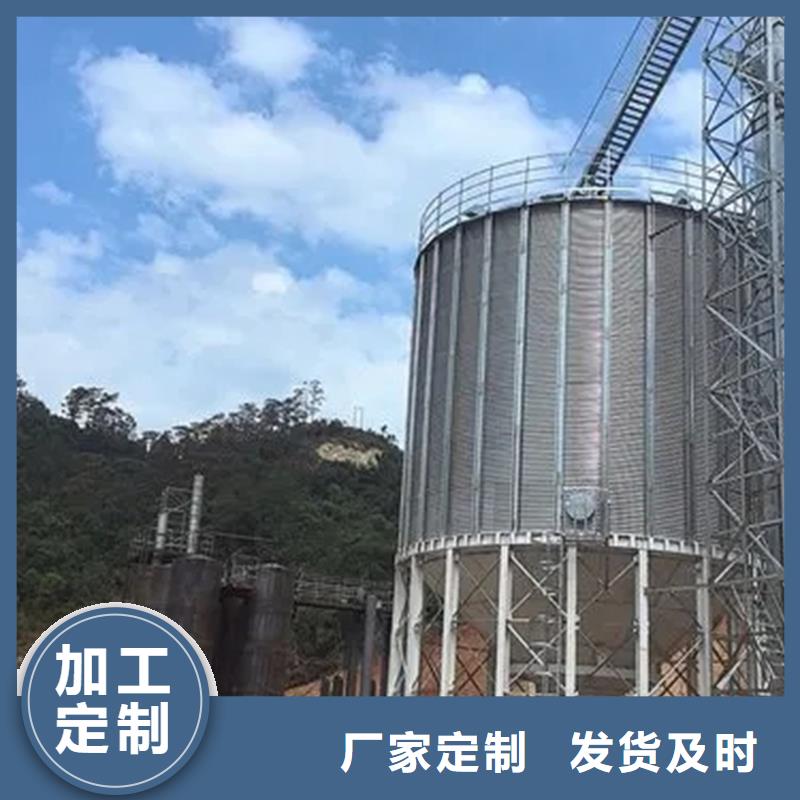 定制大型粮食存储设备_品牌厂家
