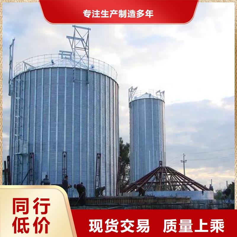 立式装配钢板仓厂家信誉好