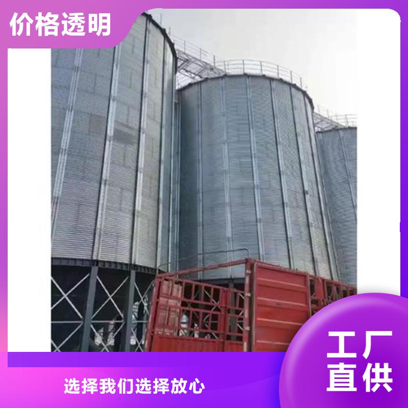 诚信供应装配式粮食镀锌钢板仓的厂家