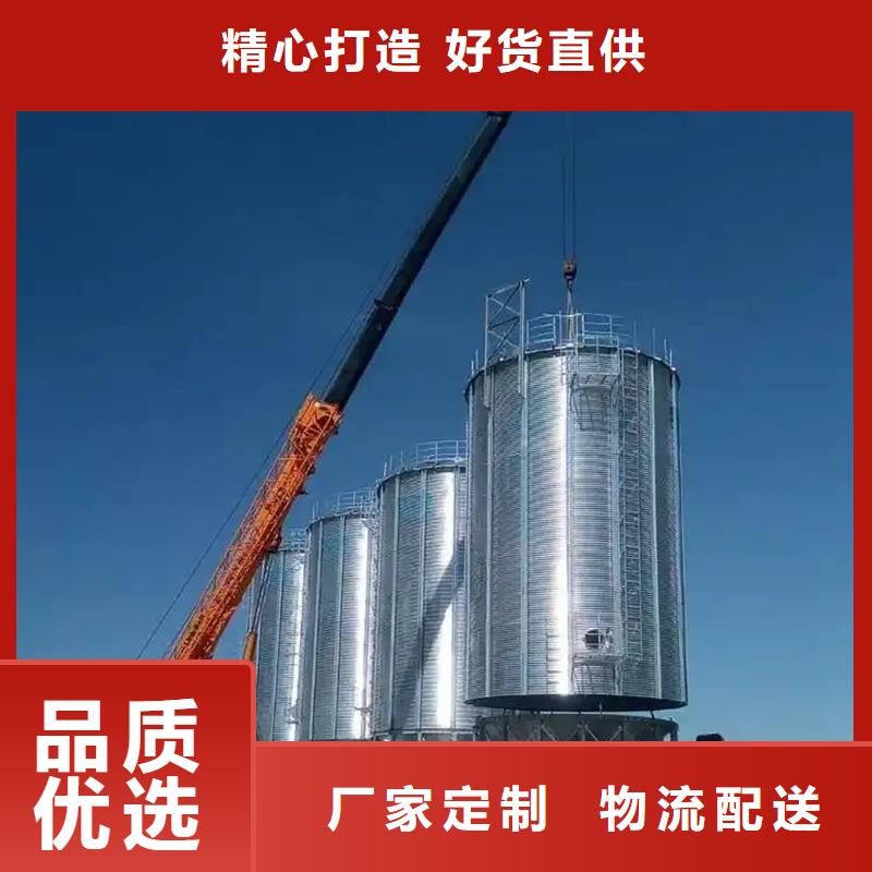 粮食装配式钢板仓厂家、定制粮食装配式钢板仓