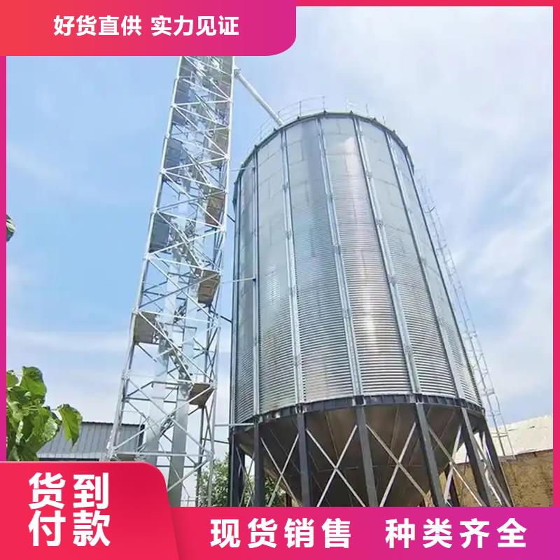 装配式储粮钢板仓产地直销