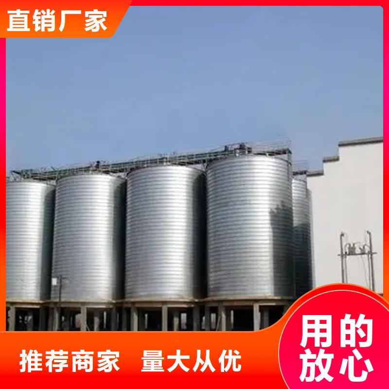 900吨玉米钢板仓厂家市场价