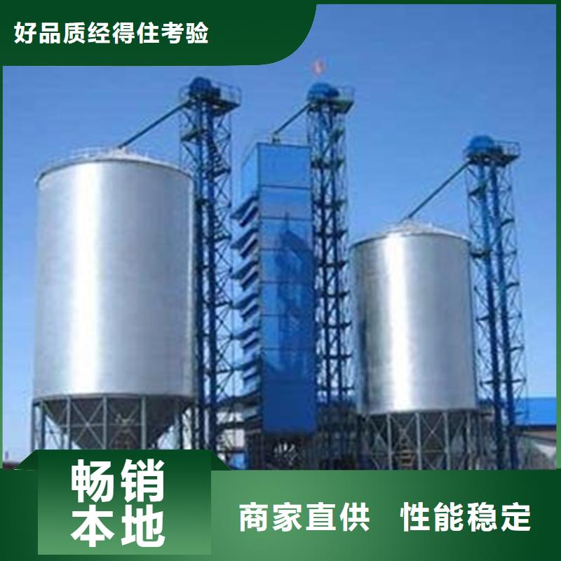 常年供应900吨玉米钢板仓-放心