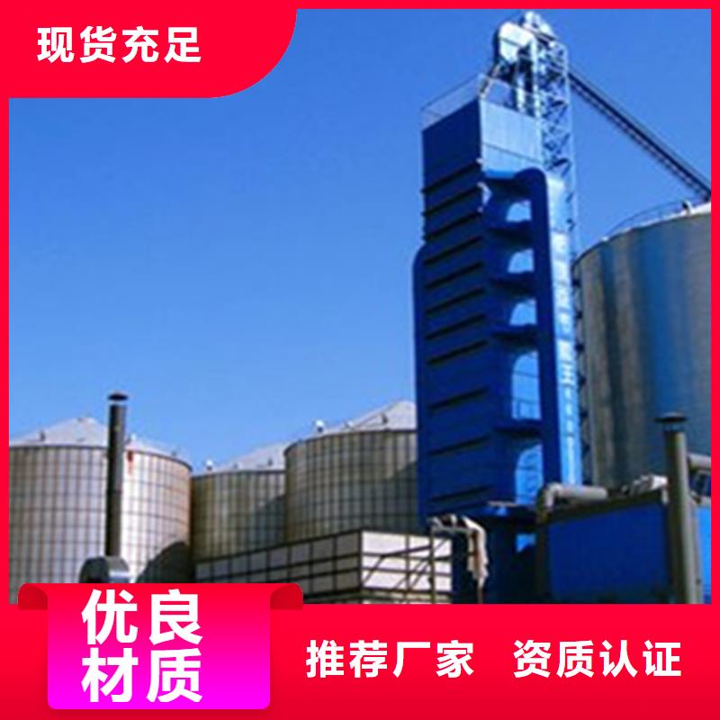 立式装配式钢板仓货到付款厂家