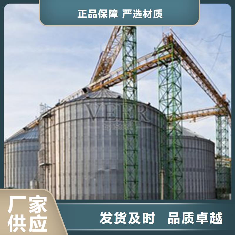 装配式立筒仓现货销售厂家
