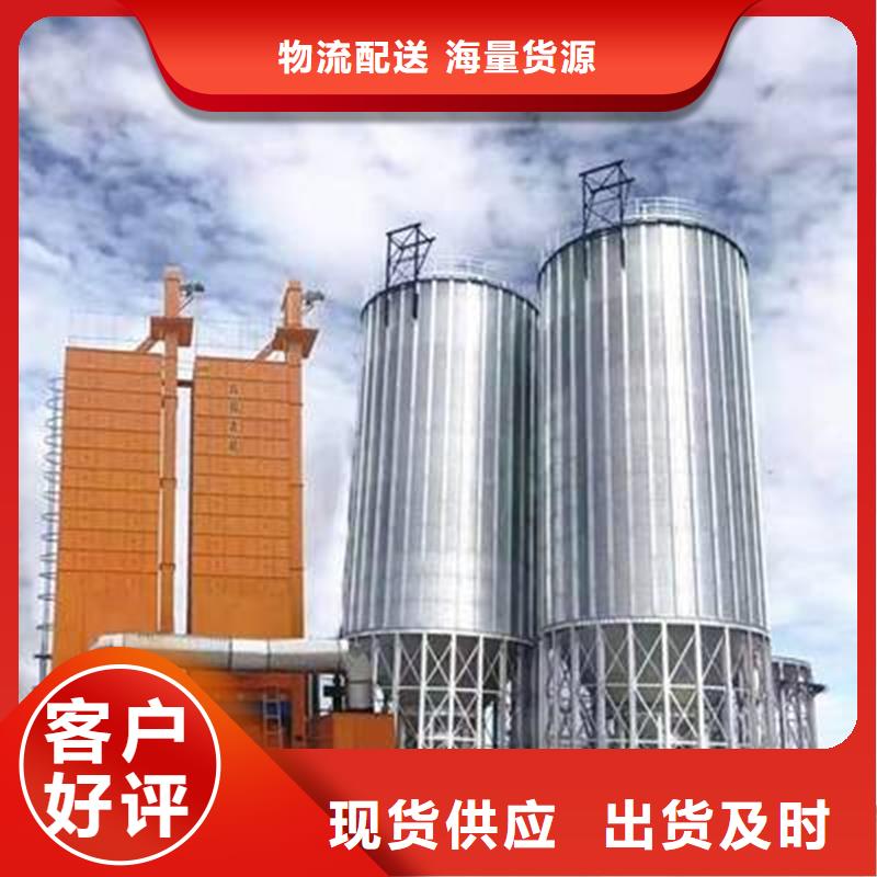 现货充足的400吨玉米钢板仓厂家