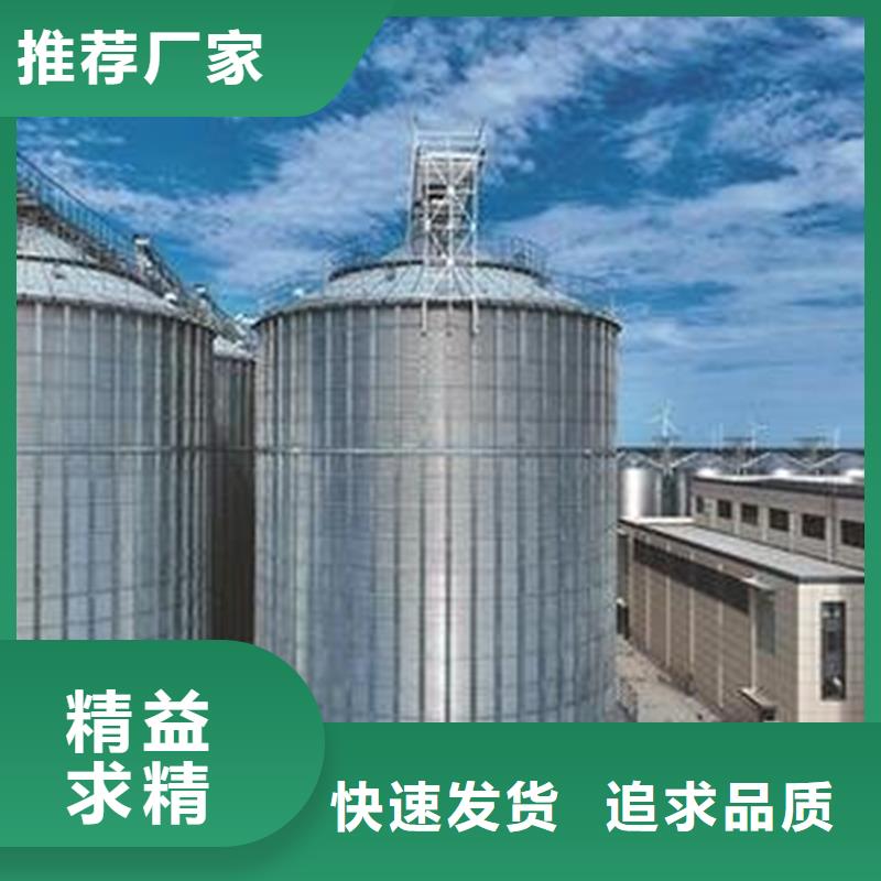 库存充足的种子储存仓生产厂家