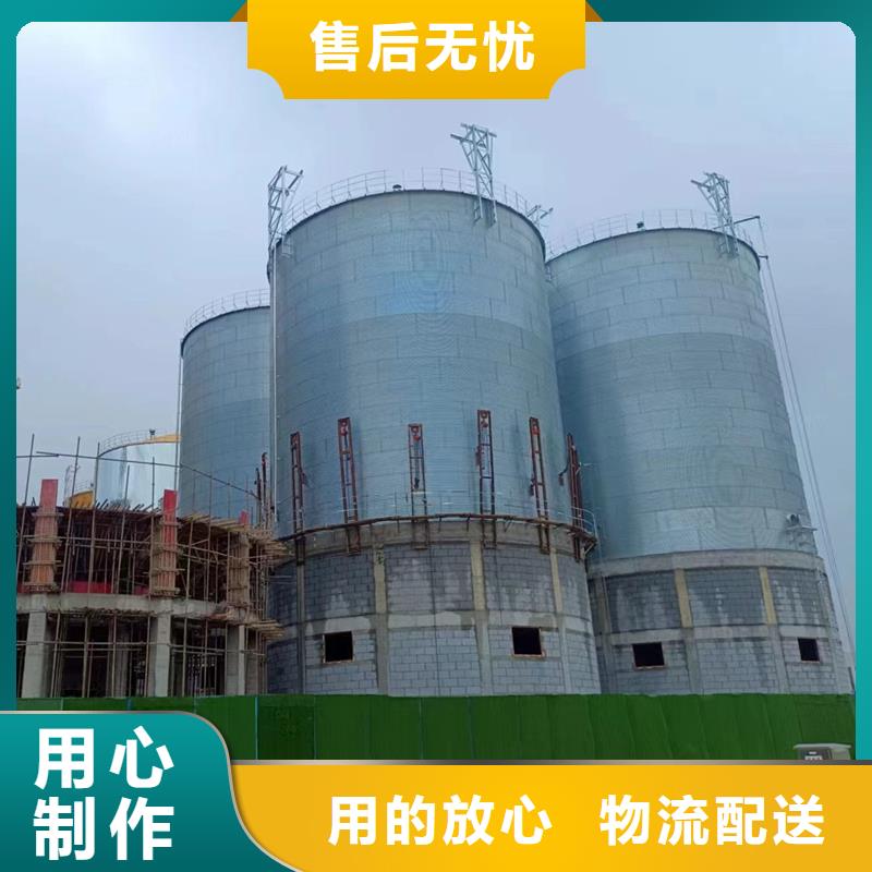 ：装配式储粮钢板仓生产厂家