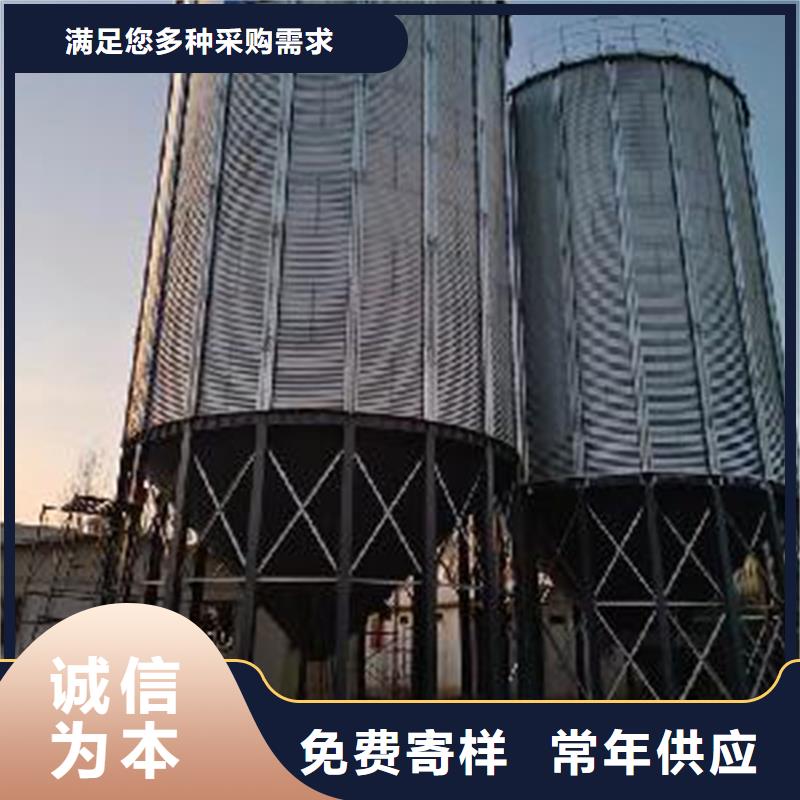 定制大型粮食存储设备_品牌厂家