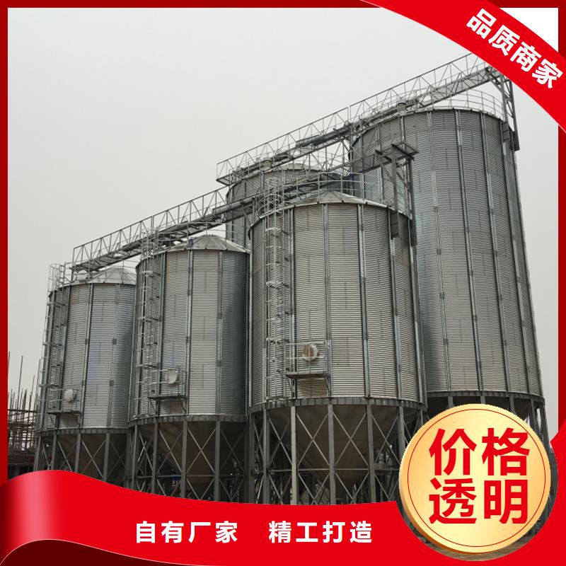 专业销售装配式粮食钢板仓-优质