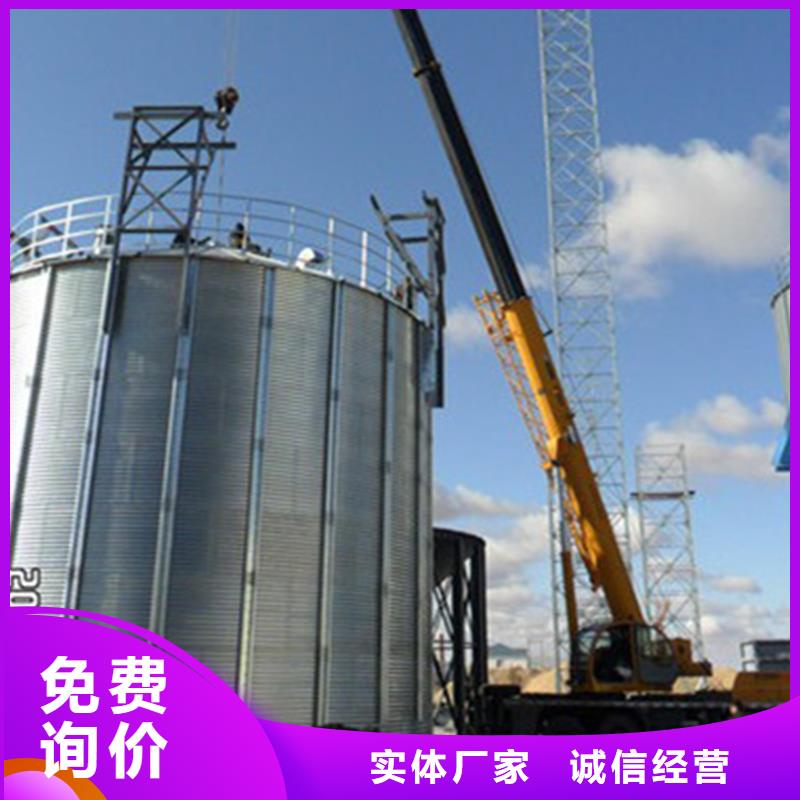重信誉600吨玉米钢板仓供货商