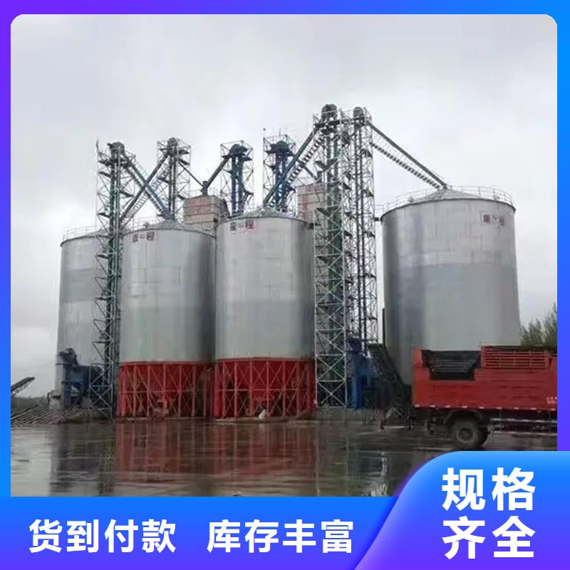 专业销售装配式粮食筒仓-靠谱