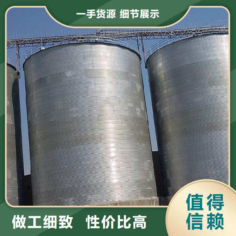 全钢锥底钢板仓订购找大品牌