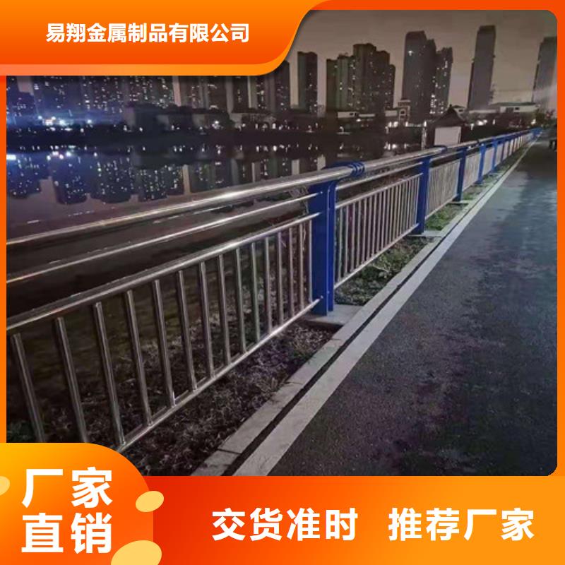 防撞护栏道路河道护栏畅销当地