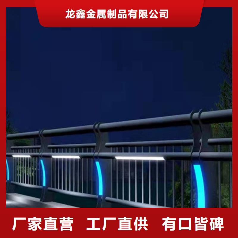 防撞护栏河道栏杆多种场景适用