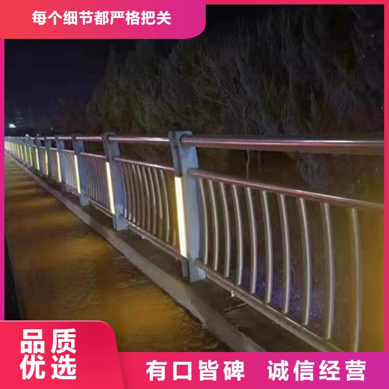 【景观护栏】防撞护栏立柱免费回电