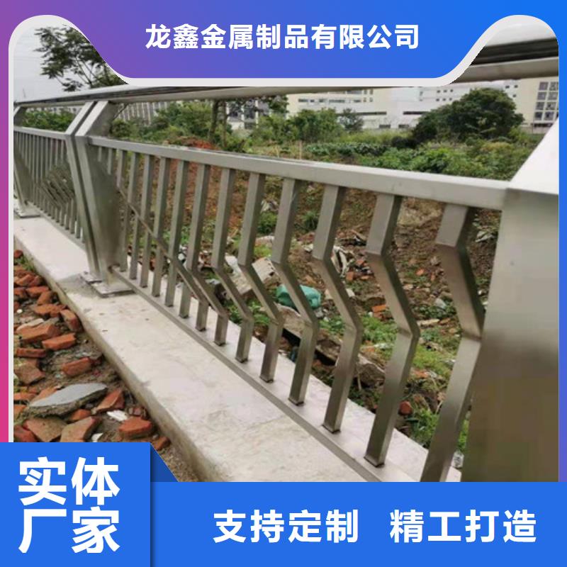 【景观护栏】防撞护栏厂家产地工厂