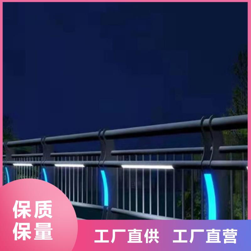 景观护栏【交通防撞围栏】厂家自营