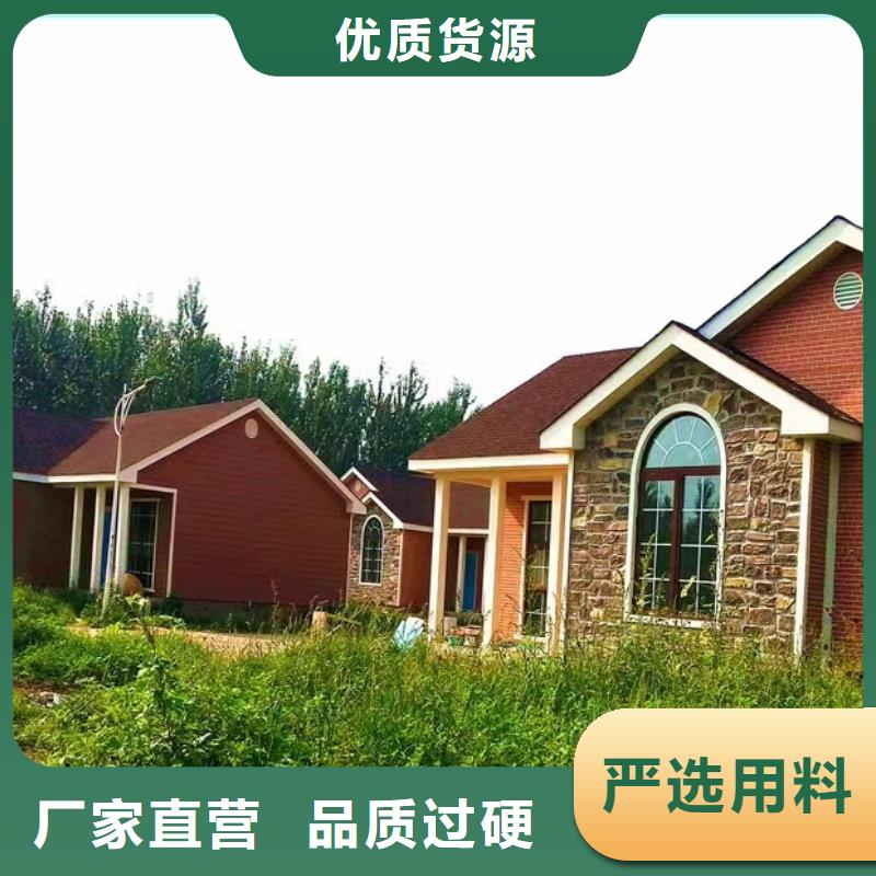 欧式风格轻钢别墅轻钢别墅材料一站式服务品质无所畏惧