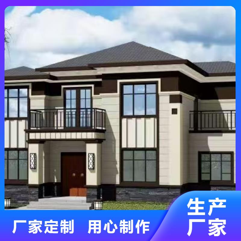 欧式风格轻钢别墅,轻钢别墅量大从优