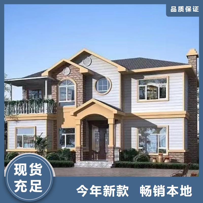 【欧式风格轻钢别墅】 轻钢房屋规格齐全聪美轻钢房屋