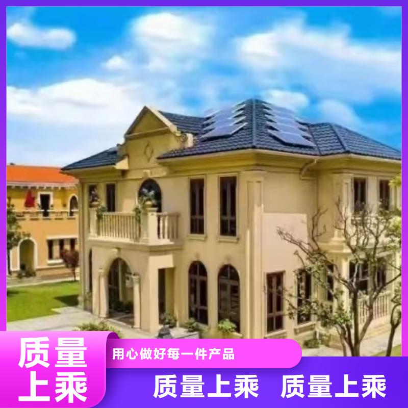 欧式风格轻钢别墅轻钢别墅材料一站式服务品质无所畏惧