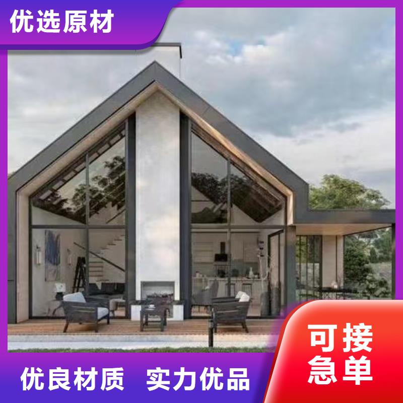 现代风格轻钢别墅轻钢别墅材料一站式服务客户满意度高