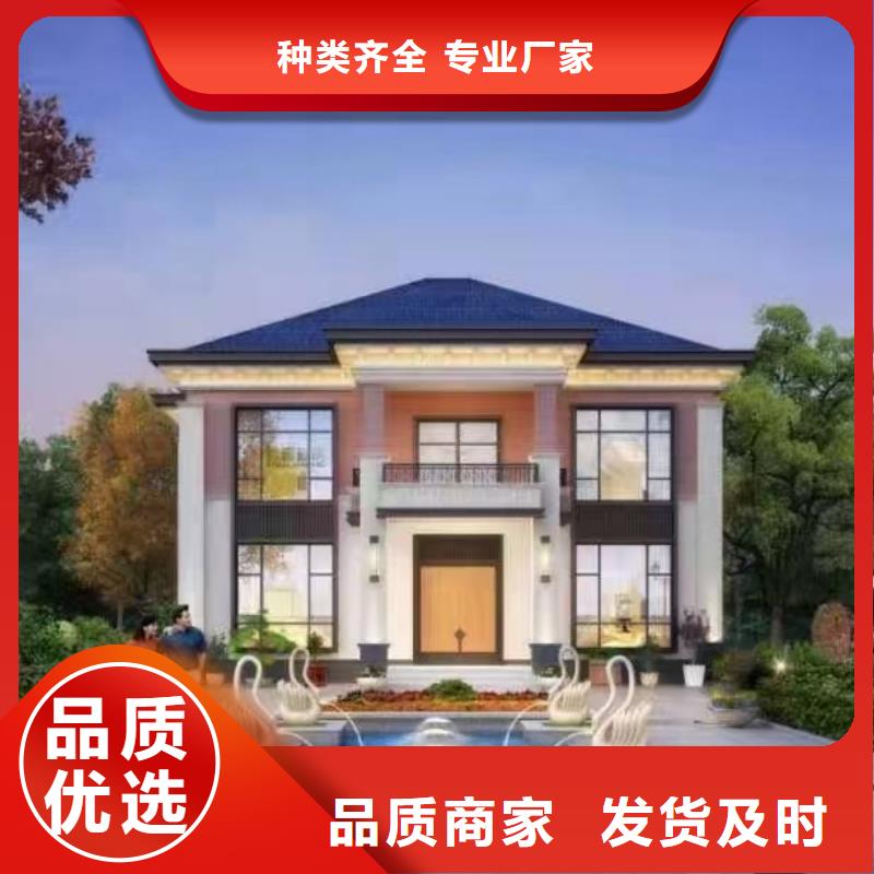 现代风格轻钢别墅轻钢别墅放心得选择