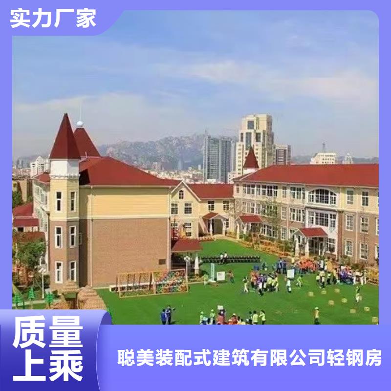 现代风格轻钢别墅轻钢别墅精选厂家好货
