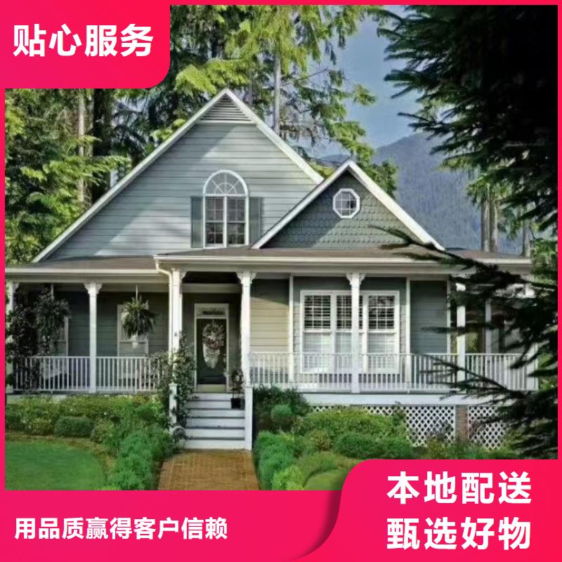基础款风格轻钢别墅轻钢别墅发货迅速