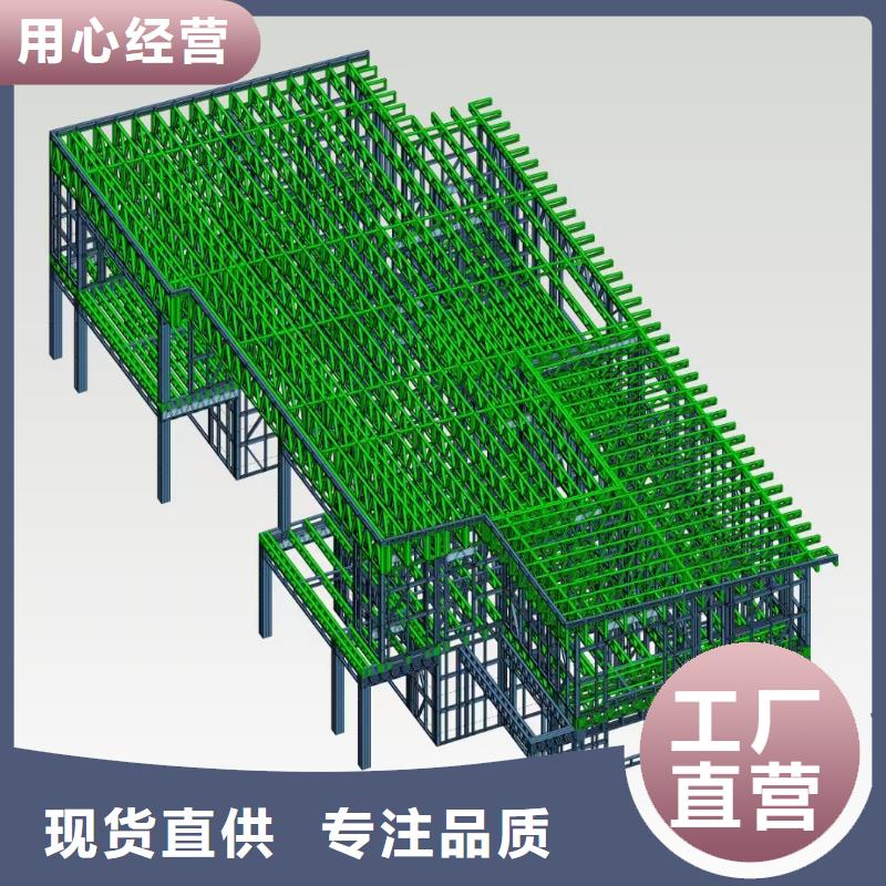 5轻钢别墅材料一站式服务库存充足