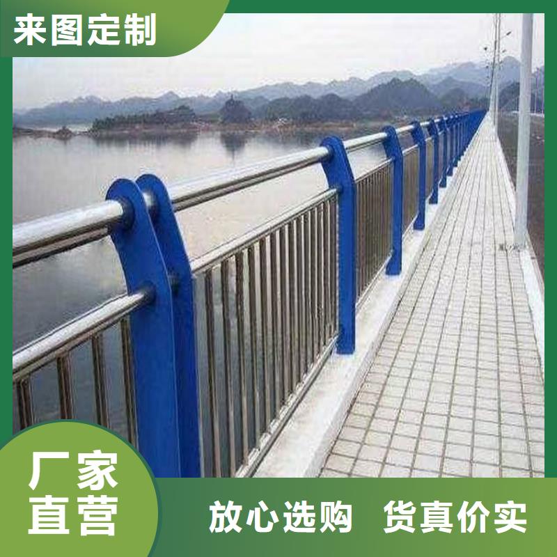 道路防撞栏杆河道护栏栏杆