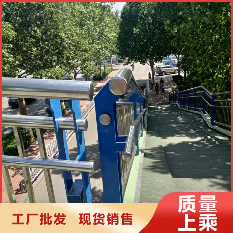 政道路护栏栏杆道路河道栏杆