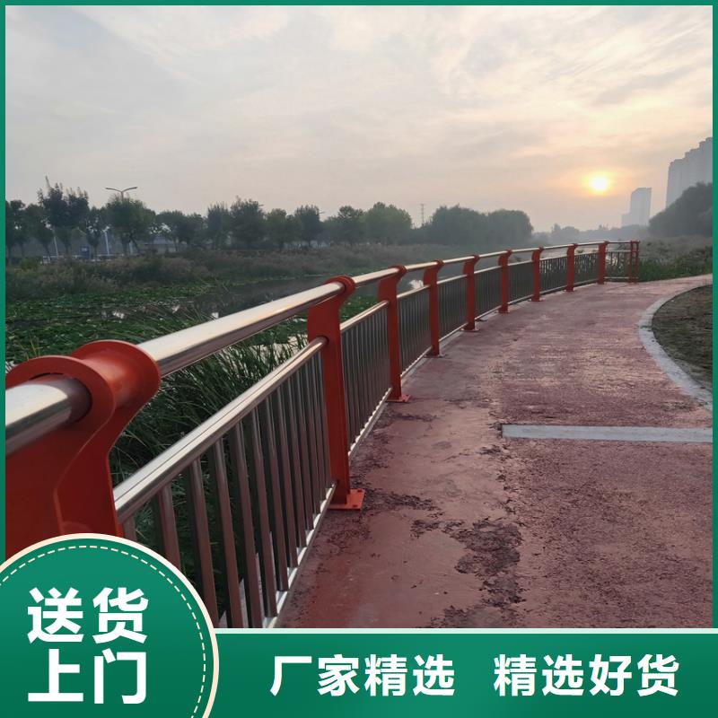 政道路护栏栏杆道路河道栏杆