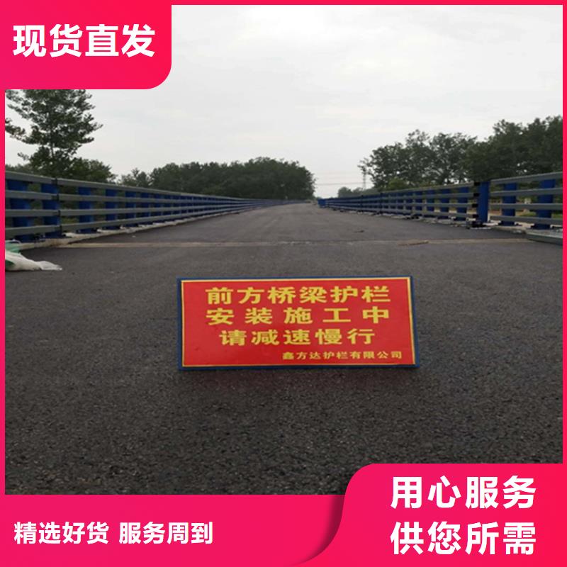 不锈钢复合管道路栏杆河道桥梁护栏