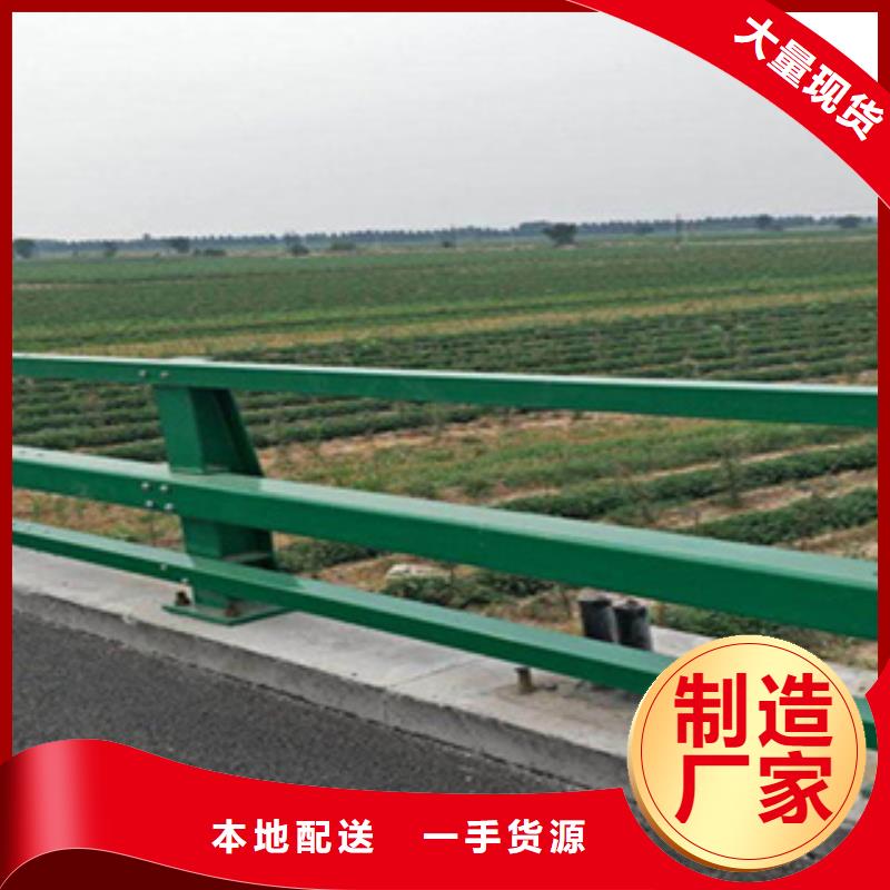 人行道路栏杆围栏河堤护栏