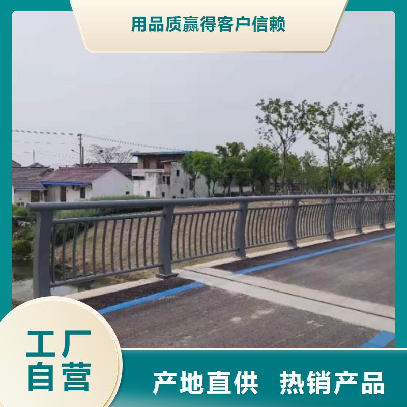 护栏-【城市景观防护栏】厂家工艺先进