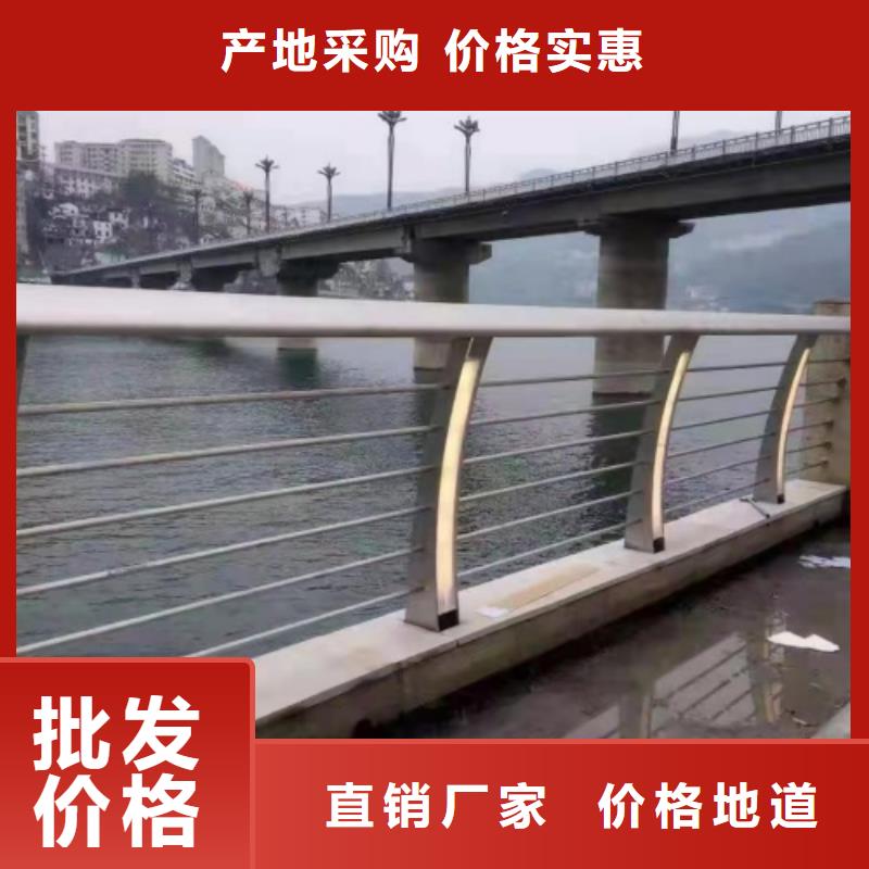 河道铝合金护栏批发商