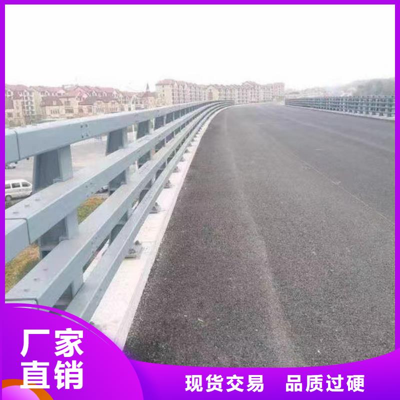 防撞桥梁护栏河道防撞道路护栏免费咨询价格