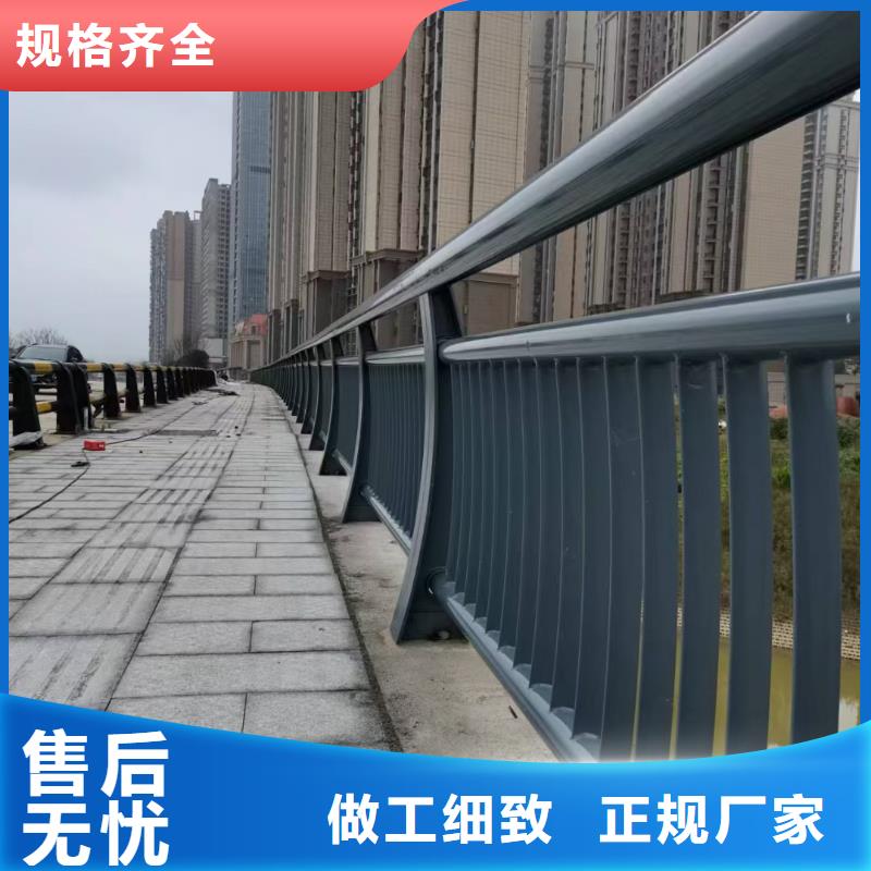 公路防撞护栏栏杆各种规格都有