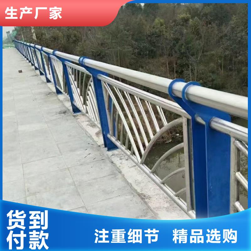 马路交通护栏便宜不贵质量还好