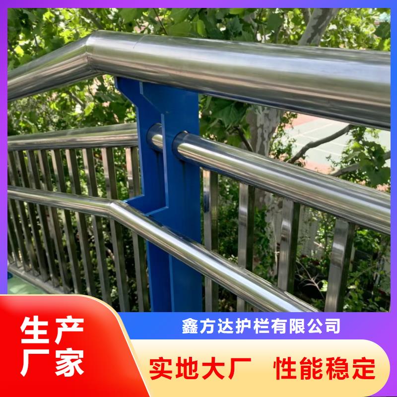 【河道护栏市政道路防护栏用途广泛】