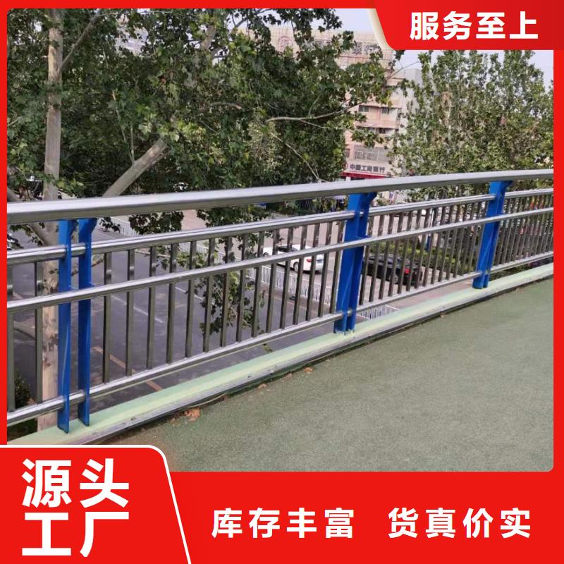 河道护栏不锈钢复合管护栏栏杆生产型