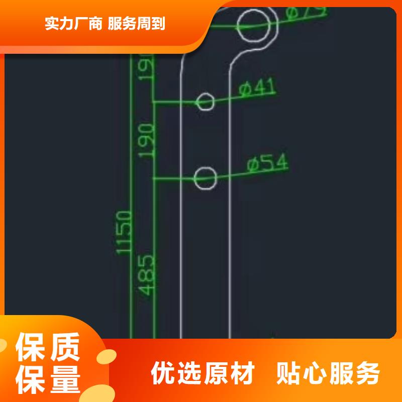 护栏道路交通-点击洽谈