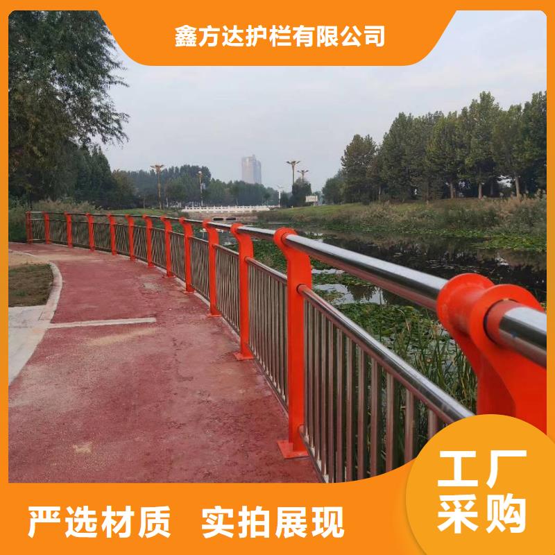 采购道路中央防撞护栏_认准鑫方达护栏有限公司_值得信赖