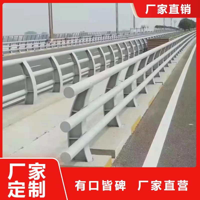 道路护栏金道路护栏实力厂家放心选择！