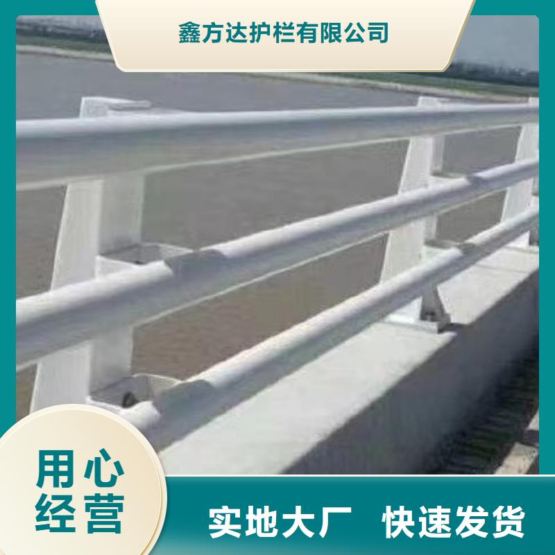 道路防撞护栏护栏河道防护桥梁护栏销售生产一条龙