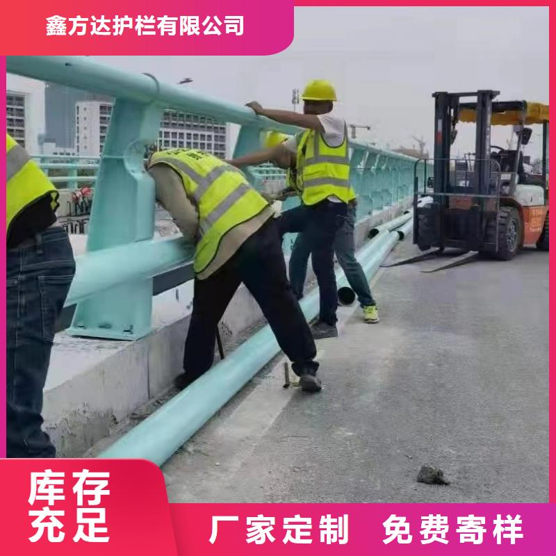 道路防撞栏杆定做