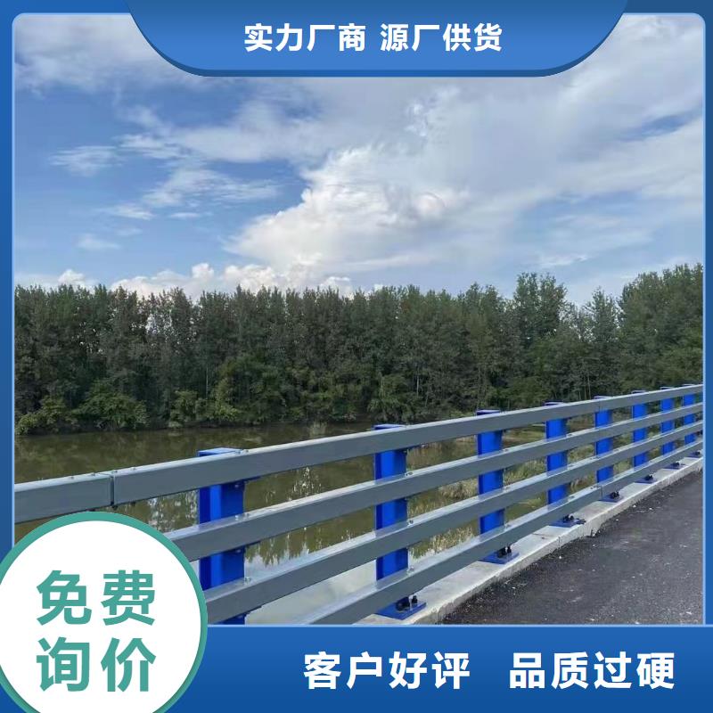 桥梁梁护栏河道桥梁防撞护栏价低同行