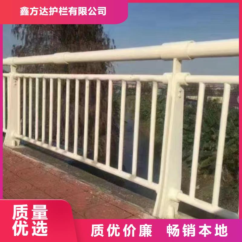 河道景观护栏品牌保证